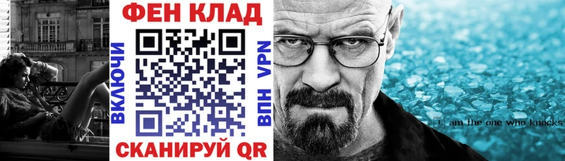 АМФ Premium Купино