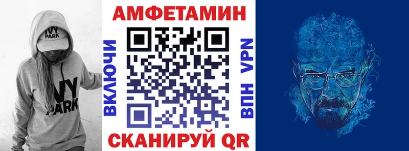 Купить  Купино  Амфетамин VHQ 
