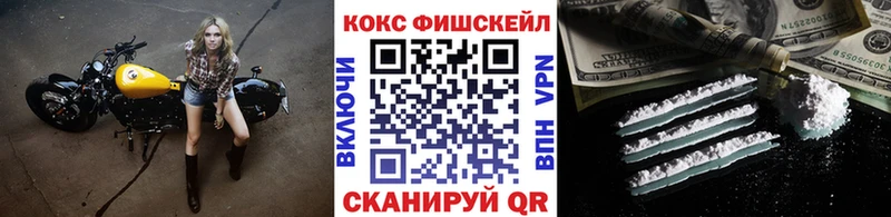 Cocaine 99%  Купить где  Купино 