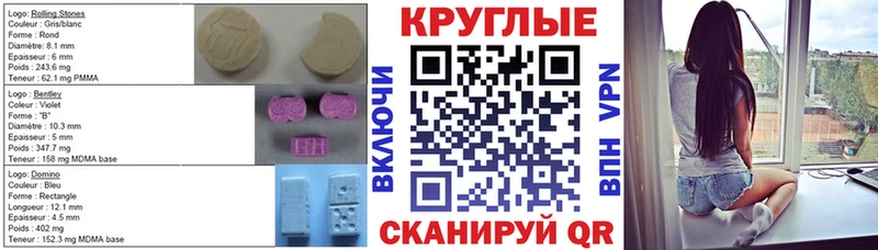 Купить закладки  Купино  ЭКСТАЗИ диски 