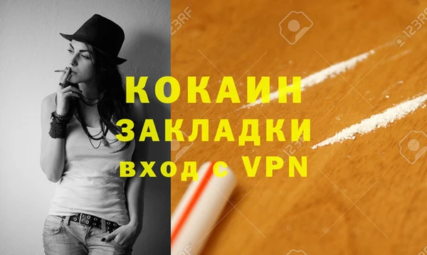 марки nbome Бородино