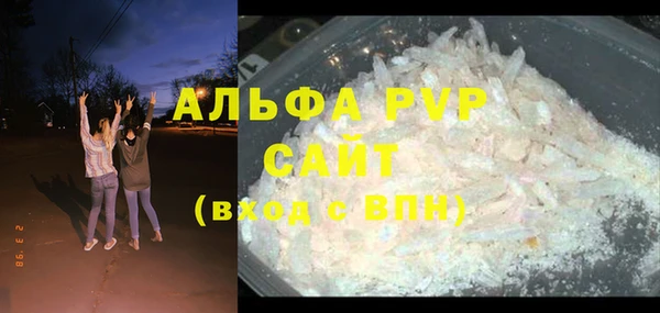 таблы Бронницы