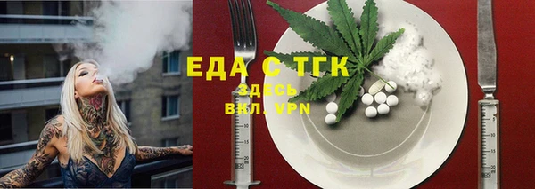 кокс Бугульма