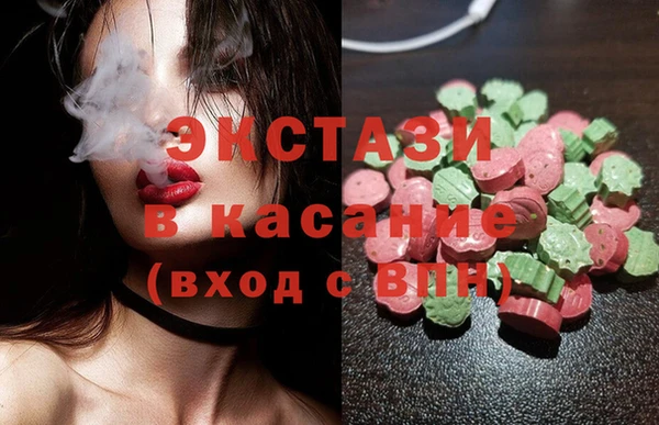 таблы Бронницы