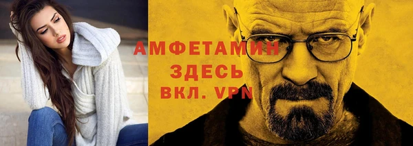 таблы Бронницы