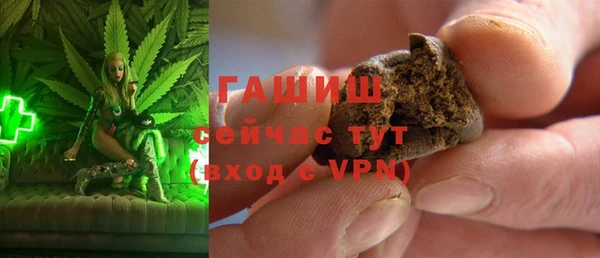 таблы Бронницы