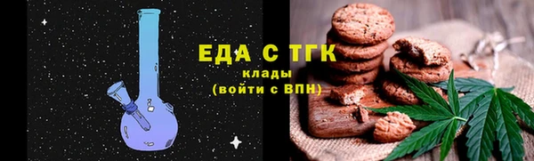 кокс Бугульма