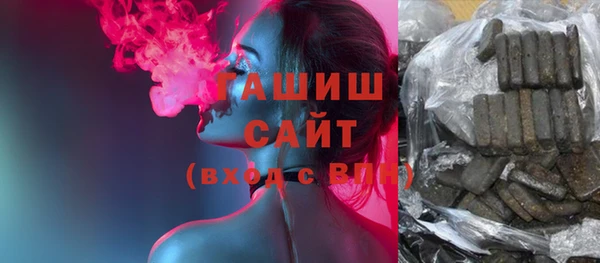 марки nbome Бородино