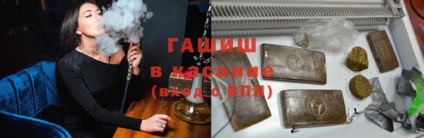 марки nbome Бородино