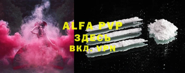 кокс Бугульма