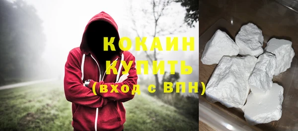марки nbome Бородино