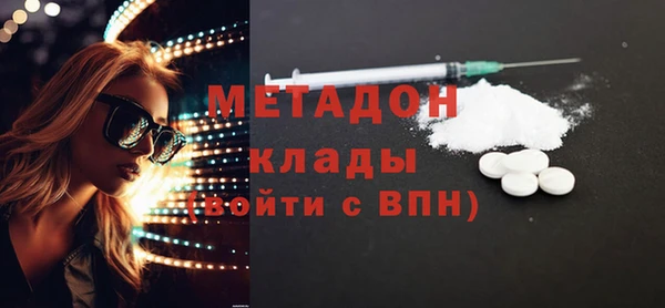 марки nbome Бородино