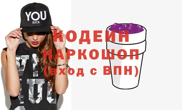 марки nbome Бородино