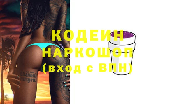 кокс Бугульма