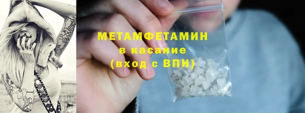 марки nbome Бородино