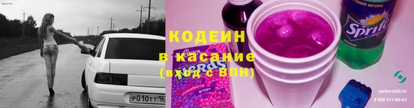 таблы Бронницы