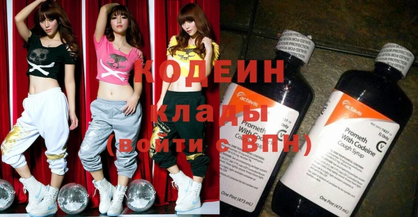 марки nbome Бородино