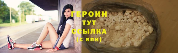 таблы Бронницы