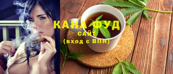 марки nbome Бородино