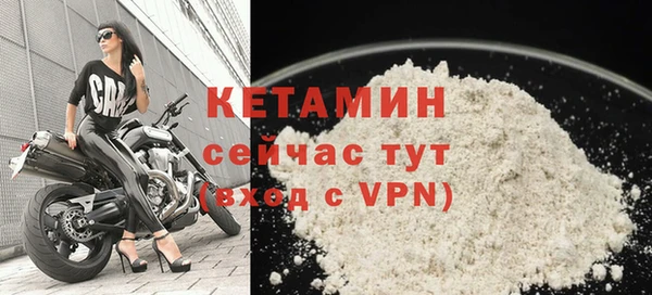 таблы Бронницы