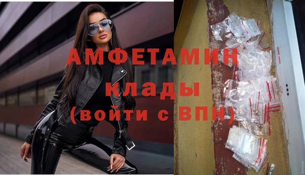 марки nbome Бородино