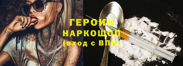 таблы Бронницы