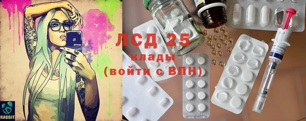 марки nbome Бородино