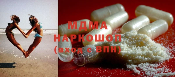 таблы Бронницы