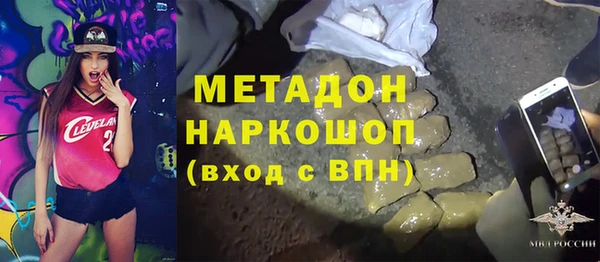 таблы Бронницы