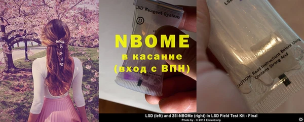 кокс Бугульма