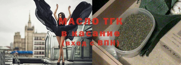 марки nbome Бородино