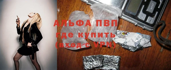 таблы Бронницы