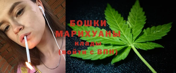 марки nbome Бородино