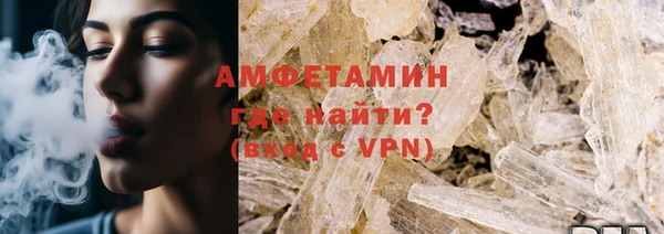 марки nbome Бородино