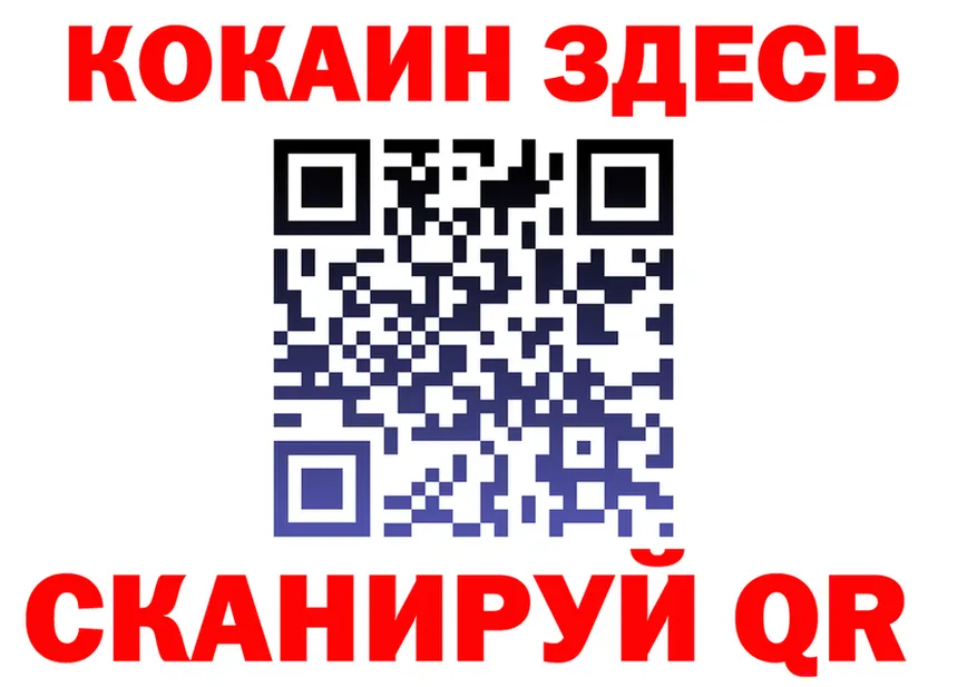 БУТИРАТ GHB зеркало shop гидра Купино