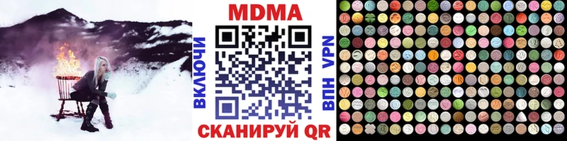 MDMA кристаллы  Купить  Купино 