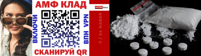 Купить закладки  Купино  МЕТАМФЕТАМИН витя 