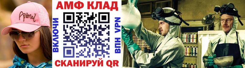 МЕТАМФЕТАМИН витя Купино