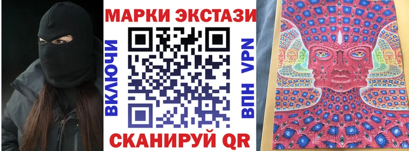 Марки 25I-NBOMe 1500мкг  Купить  Купино 