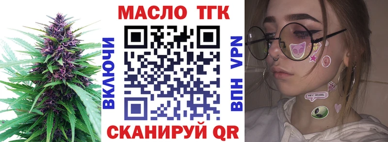 Купить где  Купино  ТГК вейп с тгк 